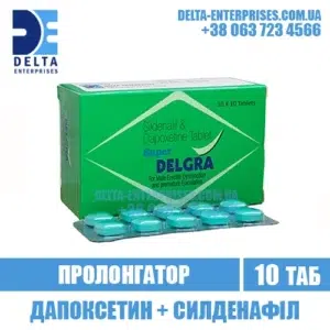 SUPER DELGRA sildenafil dapoxetine viagra india