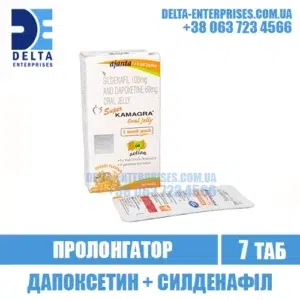 SUPER KAMAGRA ORAL JELLY sildenafil dapoxetine viagra india