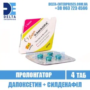SUPER KAMAGRA sildenafil dapoxetine viagra india