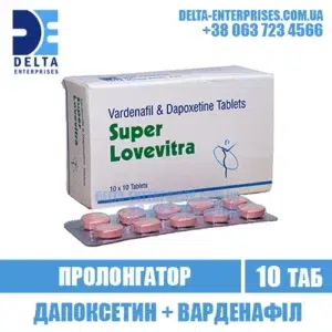 SUPER LOVEVITRA vardenafil dapoxetine levitra india