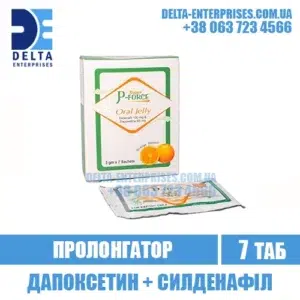 SUPER P-FORCE ORAL JELLY sildenafil dapoxetine viagra india