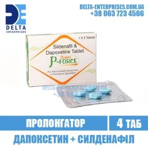 SUPER P-FORCE sildenafil dapoxetine viagra india