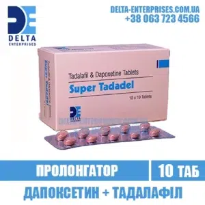 SUPER TADADEL tadalafil dapoxetine cialis india