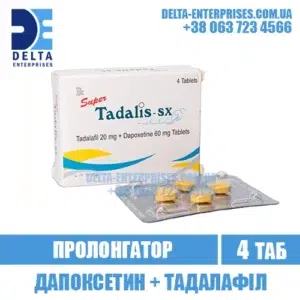 SUPER TADALIS SX tadalafil dapoxetine cialis india