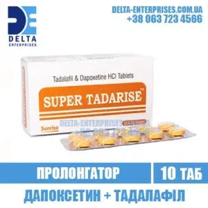 SUPER TADARISE tadalafil dapoxetine cialis india
