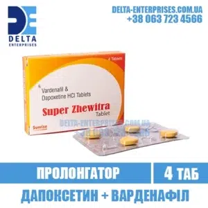 SUPER ZHEWITRA vardenafil dapoxetine levitra india