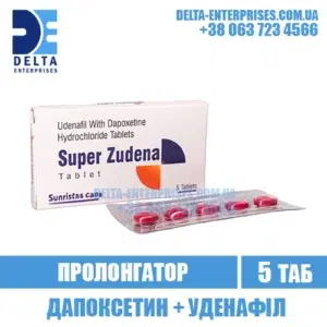 SUPER ZUDENA dapoxetine udenafil zidena india