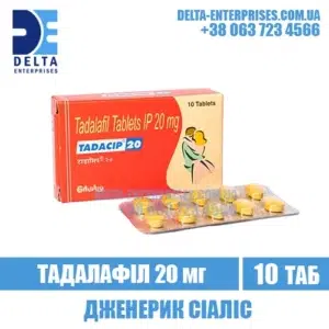 TADACIP 20 #10 tadalafil cialis india