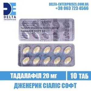 TADAJOY SOFT 20 mg tadalafil cialis india
