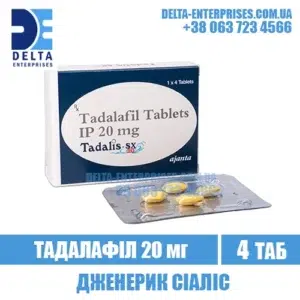 TADALIS SX 20 mg tadalafil cialis india