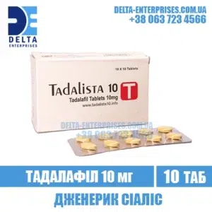 TADALISTA 10 mg tadalafil cialis india