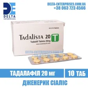 TADALISTA 20 mg tadalafil cialis india
