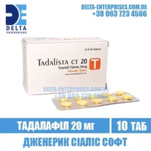 TADALISTA CT 20 mg tadalafil cialis india