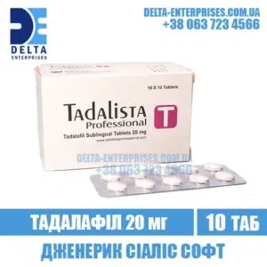 TADALISTA PROFESSIONAL tadalafil cialis india