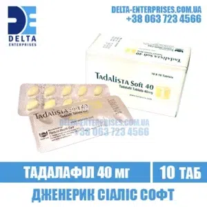 TADALISTA SOFT 40 mg tadalafil cialis india