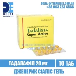 TADALISTA SUPER ACTIVE tadalafil cialis india