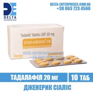 TADARSIE 20 mg tadalafil cialis india