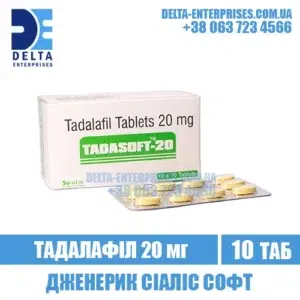 TADASOFT 20 mg tadalafil cialis india