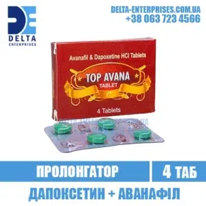 TOP AVANA avanafil dapoxetine stendra india