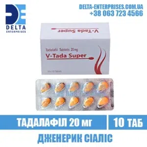 V-TADA SUPER 20 mg tadalafil cialis india