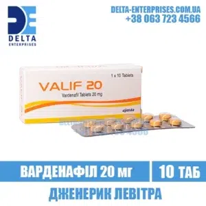 VALIF 20 mg vardenafil levitra india