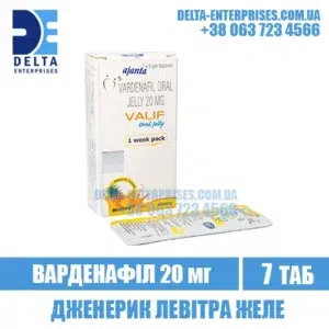 VALIF ORAL JELLY 20 mg vardenafil levitra india