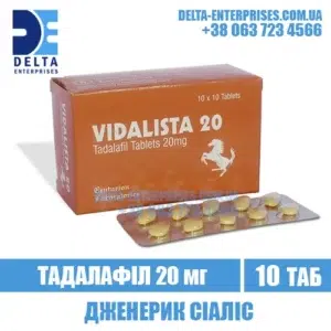 VIDALISTA 20 mg tadalafil cialis india