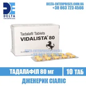 VIDALISTA 80 mg Yellow tadalafil cialis india