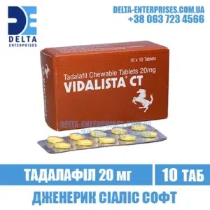 VIDALISTA CT tadalafil cialis india