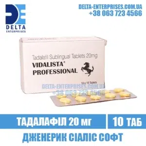 VIDALISTA PROFESSIONAL tadalafil cialis india