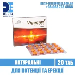VIGOMAX FORTE potency erection india