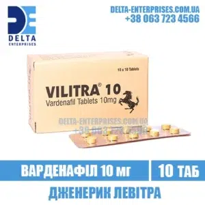 VILITRA 10 mg vardenafil levitra india