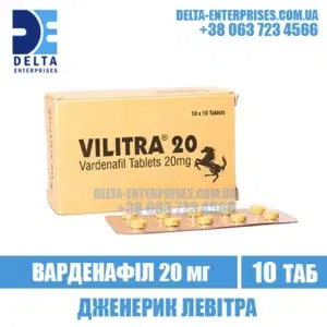 VILITRA 20 mg vardenafil levitra india