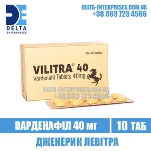 VILITRA 40 mg vardenafil levitra india