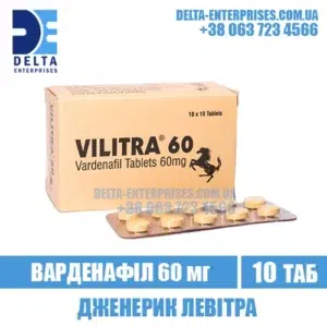 VILITRA 60 mg vardenafil levitra india