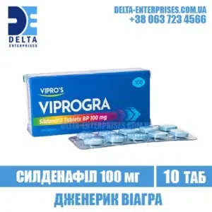 VIPROGRA 100 mg sildenafil viagra india