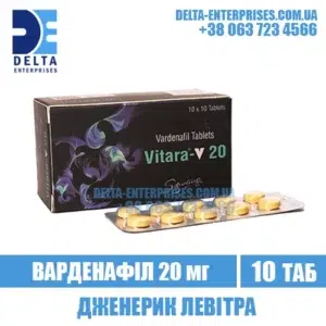 VITARA 20 mg vardenafil levitra india