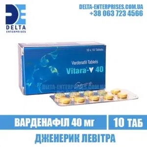 VITARA 40 mg vardenafil levitra india
