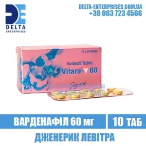 VITARA 60 mg vardenafil levitra india