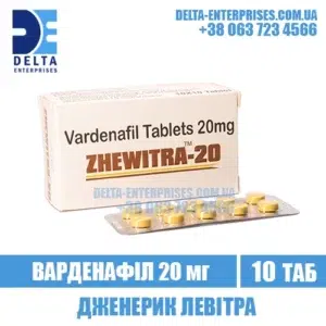 ZHEWITRA 20 mg vardenafil levitra india