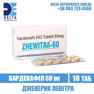 ZHEWITRA 60 mg vardenafil levitra india