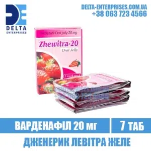 ZHEWITRA ORAL JELLY 20 mg vardenafil levitra india