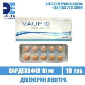 VALIF 10 mg vardenafil levitra india