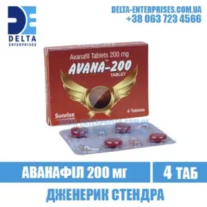 AVANA 200 mg avanafil stendra india