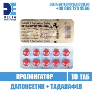 EXTRA SUPER VIDALISTA tadalafil+dapoxetine cialis priligy india