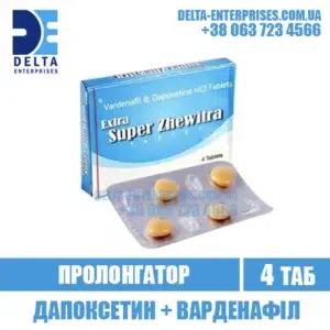 EXTRA SUPER ZHEWITRA vardenafil dapoxetine levitra india