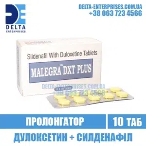 MALEGRA DXT PLUS duloxetine sildenafil viagra india