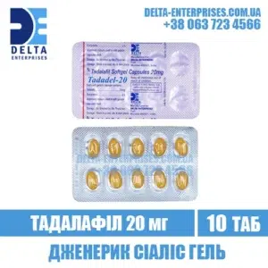 TADADEL 20 SOFTGEL tadalafil cialis india