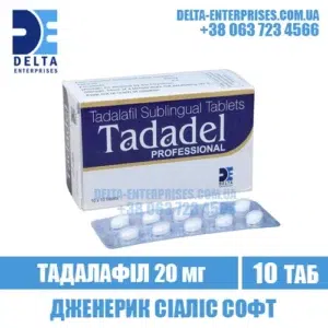 TADADEL PROFESSIONAL tadalafil cialis india