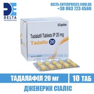 TADAFLO 20 mg tadalafil cialis india